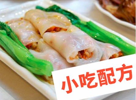 广东石磨肠粉的做法和制作过程,肠粉正宗技术培训教程配方教学视频 肠粉 第1张 广东石磨肠粉的做法和制作过程,肠粉正宗技术培训教程配方教学视频 肠粉 第1张