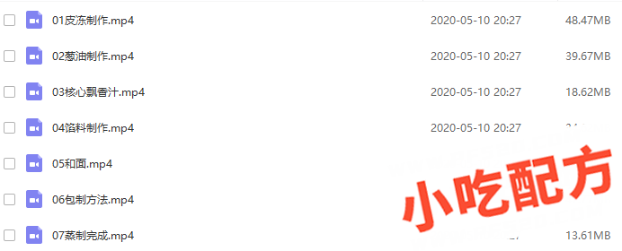 灌汤包的做法教学视频和配方,正宗技术培训教程配方教学视频