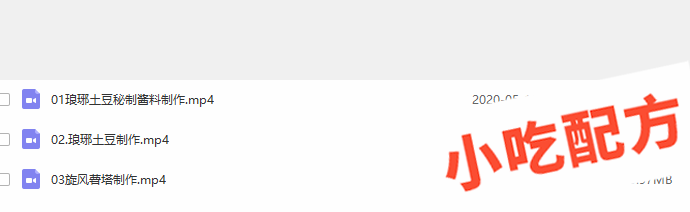 狼牙土豆、旋风薯塔炸洋芋的做法和制作教程,正宗技术培训教程配方教学视频