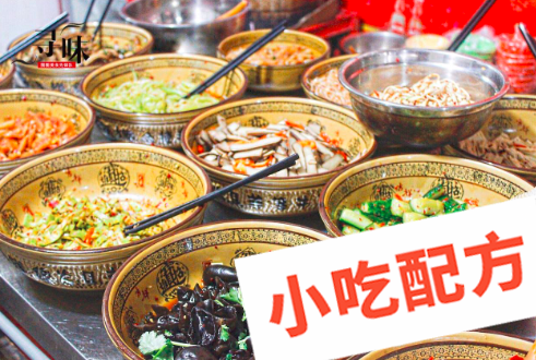 四川凉拌菜的做法和制作教程,正宗技术培训教程配方教学视频 凉菜 凉拌菜 第1张 四川凉拌菜的做法和制作教程,正宗技术培训教程配方教学视频 凉菜 凉拌菜 第1张