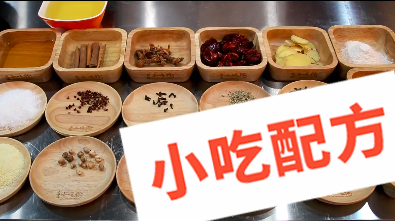 熏肉大饼、卤肉卷饼的做法和制作教程,正宗技术培训教程配方教学视频 熏肉大饼 卤肉卷饼 第2张 熏肉大饼、卤肉卷饼的做法和制作教程,正宗技术培训教程配方教学视频 熏肉大饼 卤肉卷饼 第2张