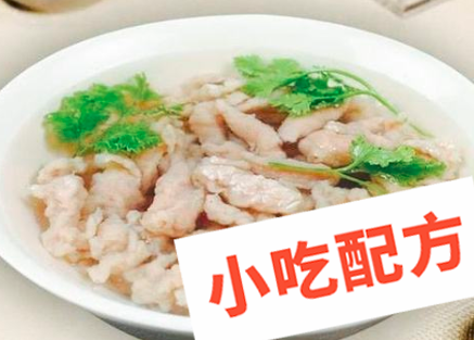 温州肉丸制作,福鼎肉片,瘦肉丸的做法和制作教程,正宗技术培训教程配方教学视频 肉丸 福鼎肉片 第1张 温州肉丸制作,福鼎肉片,瘦肉丸的做法和制作教程,正宗技术培训教程配方教学视频 肉丸 福鼎肉片 第1张