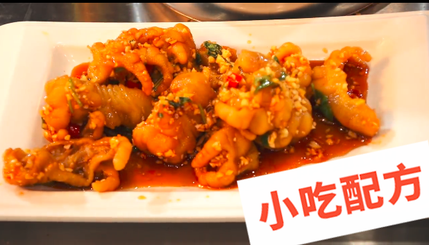 网红柠檬无骨酸辣凉拌蒜香鸡爪的做法和制作教程,正宗技术培训教程配方教学视频 无骨凤爪 第4张 网红柠檬无骨酸辣凉拌蒜香鸡爪的做法和制作教程,正宗技术培训教程配方教学视频 无骨凤爪 第4张