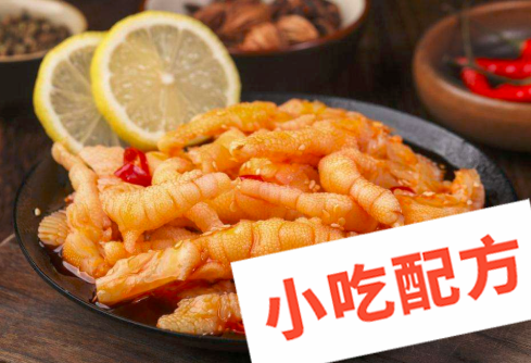 网红柠檬无骨酸辣凉拌蒜香鸡爪的做法和制作教程,正宗技术培训教程配方教学视频 无骨凤爪 第1张 网红柠檬无骨酸辣凉拌蒜香鸡爪的做法和制作教程,正宗技术培训教程配方教学视频 无骨凤爪 第1张