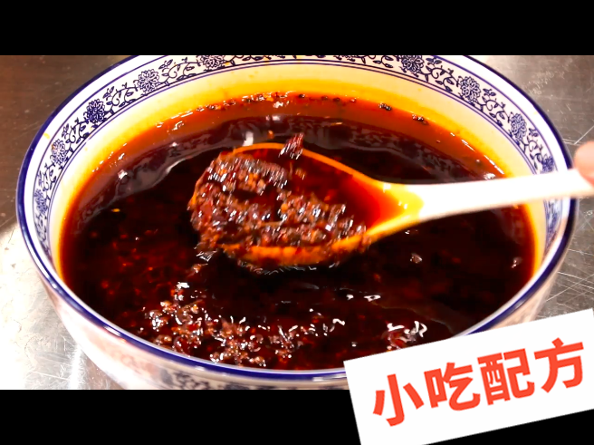 开心龙门锡纸花甲粉烤粉丝的做法和制作教程,正宗技术培训教程配方教学视频 花甲粉 第5张 开心龙门锡纸花甲粉烤粉丝的做法和制作教程,正宗技术培训教程配方教学视频 花甲粉 第5张