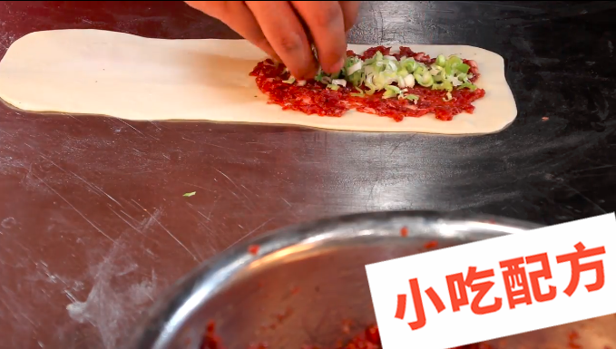 香酥牛肉饼,馅饼的做法和制作教程,正宗技术培训教程配方教学视频 馅饼 牛肉饼 第5张 香酥牛肉饼,馅饼的做法和制作教程,正宗技术培训教程配方教学视频 馅饼 牛肉饼 第5张