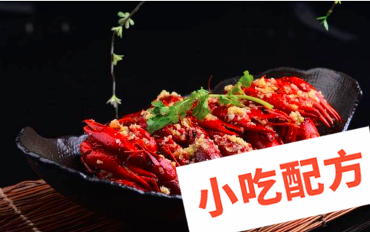 麻辣,蒜香,十三香小龙虾的做法和制作教程,正宗技术培训教程配方教学视频 小龙虾 第2张 麻辣,蒜香,十三香小龙虾的做法和制作教程,正宗技术培训教程配方教学视频 小龙虾 第2张