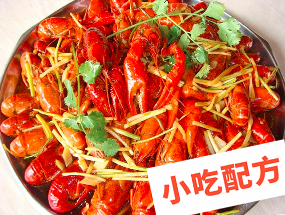 麻辣,蒜香,十三香小龙虾的做法和制作教程,正宗技术培训教程配方教学视频 小龙虾 第1张 麻辣,蒜香,十三香小龙虾的做法和制作教程,正宗技术培训教程配方教学视频 小龙虾 第1张