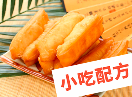 油条的做法和制作教程,正宗技术培训教程配方教学视频 油条 第1张 油条的做法和制作教程,正宗技术培训教程配方教学视频 油条 第1张