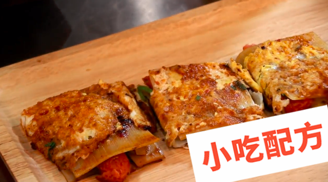 烤冷面的做法和制作教程,正宗技术培训教程配方教学视频 烤冷面 第4张 烤冷面的做法和制作教程,正宗技术培训教程配方教学视频 烤冷面 第4张