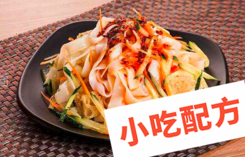 陕西凉皮,五彩凉皮的做法和制作教程,正宗技术培训教程配方教学视频 凉皮 第1张 陕西凉皮,五彩凉皮的做法和制作教程,正宗技术培训教程配方教学视频 凉皮 第1张