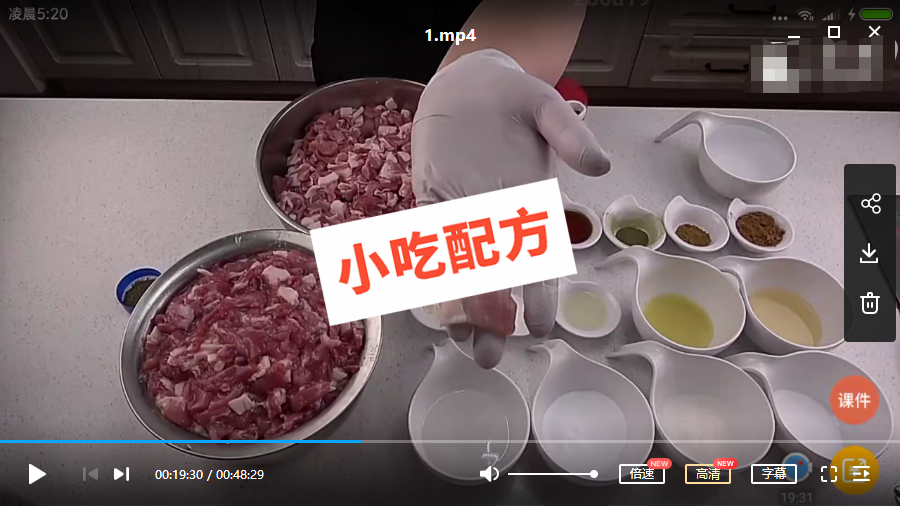 广味香肠、五香腊肠、川味麻辣腊肠的做法和和制作过程,正宗技术培训教程配方教学视频 腊肠 第3张 广味香肠、五香腊肠、川味麻辣腊肠的做法和和制作过程,正宗技术培训教程配方教学视频 腊肠 第3张