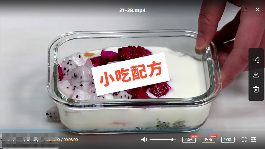 各种水果捞,甜品的做法大全和制作教程,正宗技术培训教程配方教学视频 水果捞 甜品 第5张 各种水果捞,甜品的做法大全和制作教程,正宗技术培训教程配方教学视频 水果捞 甜品 第5张