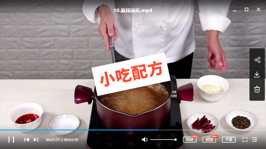 金汤麻辣烫,冒菜,串串香的做法和技术配方大全,正宗商业教程视频 麻辣烫 冒菜 串串香 第3张 金汤麻辣烫,冒菜,串串香的做法和技术配方大全,正宗商业教程视频 麻辣烫 冒菜 串串香 第3张