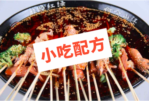 金汤麻辣烫,冒菜,串串香的做法和技术配方大全,正宗商业教程视频 麻辣烫 冒菜 串串香 第1张 金汤麻辣烫,冒菜,串串香的做法和技术配方大全,正宗商业教程视频 麻辣烫 冒菜 串串香 第1张