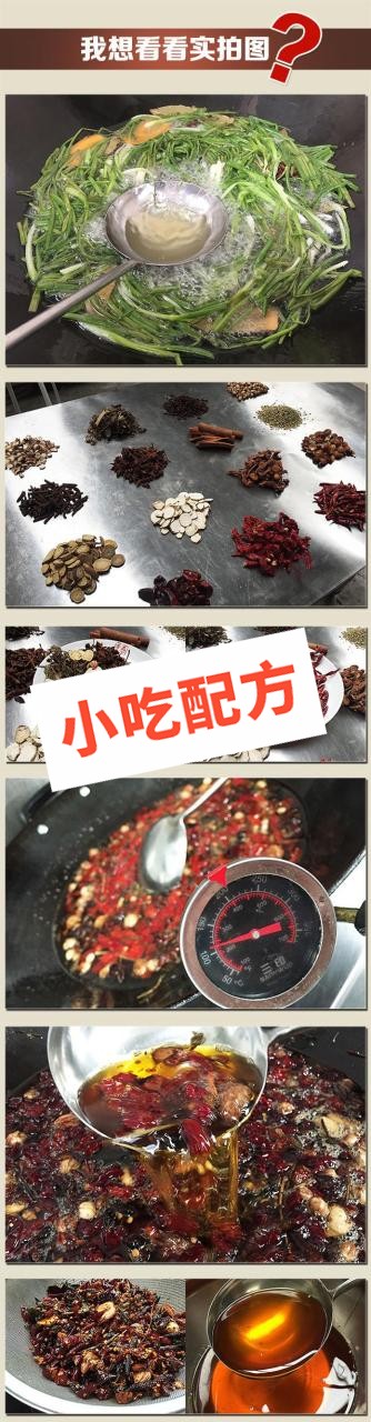 肉蟹煲的做法大全和配方配料,正宗技术培训教程教学视频 肉蟹煲 第2张 肉蟹煲的做法大全和配方配料,正宗技术培训教程教学视频 肉蟹煲 第2张