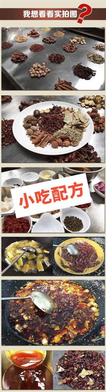 香辣蟹的正宗做法视频教程,技术培训配方教学大全 香辣蟹 第2张 香辣蟹的正宗做法视频教程,技术培训配方教学大全 香辣蟹 第2张