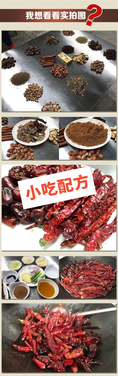 重庆小面的做法及配料调料,怎么做?正宗技术培训配方大全 重庆小面 牛肉面 炸酱面 肥肠面 麻辣小面 第2张 重庆小面的做法及配料调料,怎么做?正宗技术培训配方大全 重庆小面 牛肉面 炸酱面 肥肠面 麻辣小面 第2张