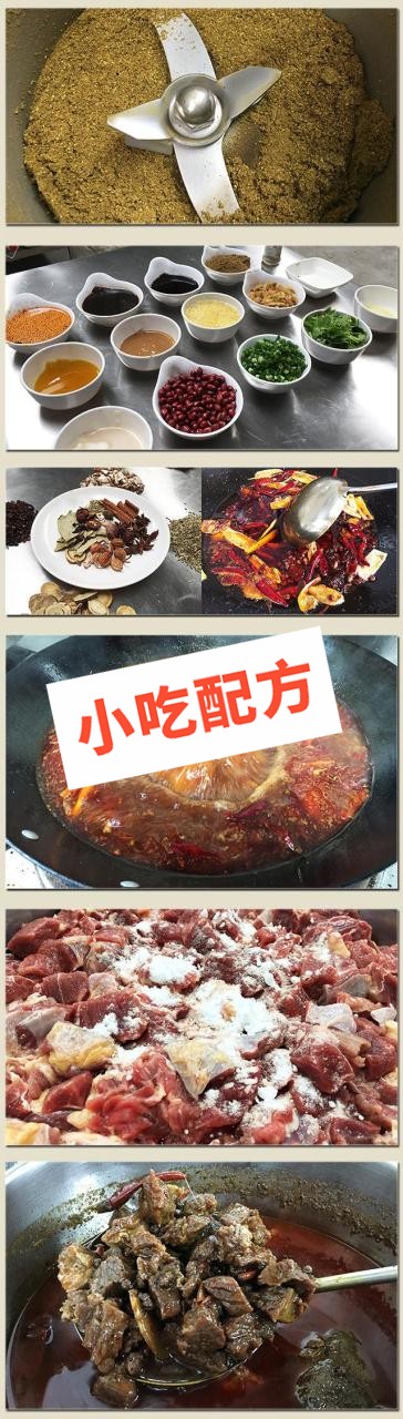 重庆小面的做法及配料调料,怎么做?正宗技术培训配方大全 重庆小面 牛肉面 炸酱面 肥肠面 麻辣小面 第4张 重庆小面的做法及配料调料,怎么做?正宗技术培训配方大全 重庆小面 牛肉面 炸酱面 肥肠面 麻辣小面 第4张