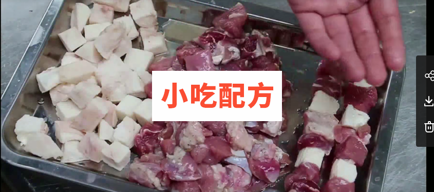 新疆羊肉串烧烤技术,特色秘制配方,正宗技术 羊肉串 烧烤 第1张 新疆羊肉串烧烤技术,特色秘制配方,正宗技术 羊肉串 烧烤 第1张