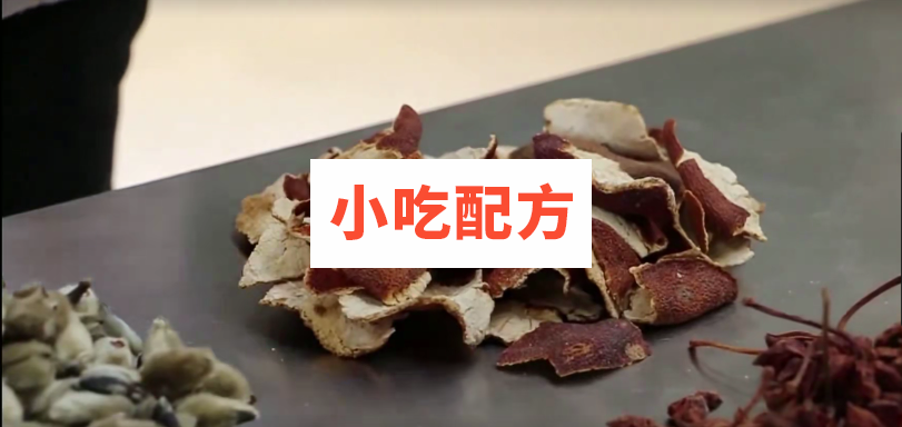 新疆羊肉串烧烤技术,特色秘制配方,正宗技术 羊肉串 烧烤 第2张 新疆羊肉串烧烤技术,特色秘制配方,正宗技术 羊肉串 烧烤 第2张