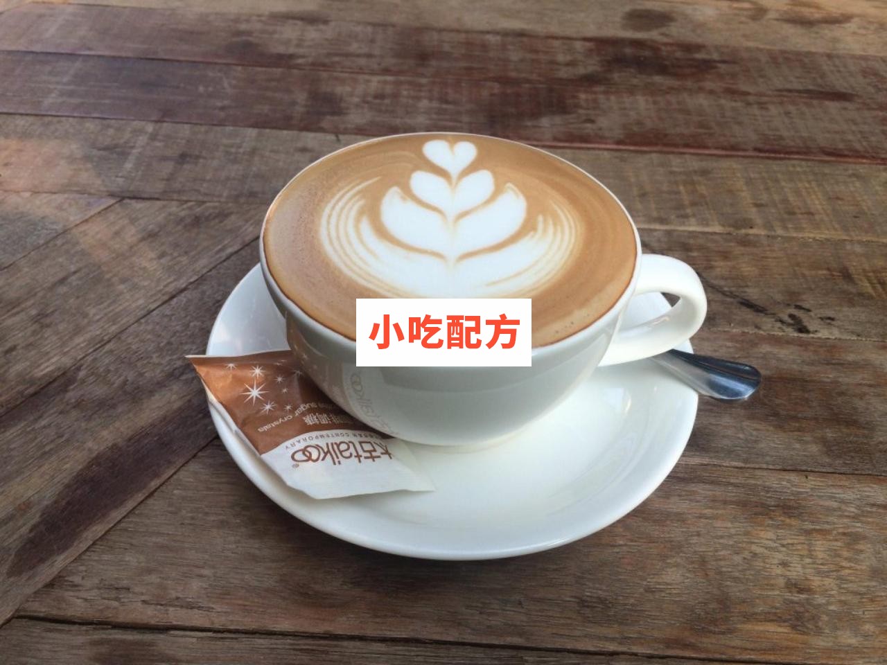 十款夏日各种冷饮饮料教程和配方,红茶汽水柠檬茶西柚奶茶等