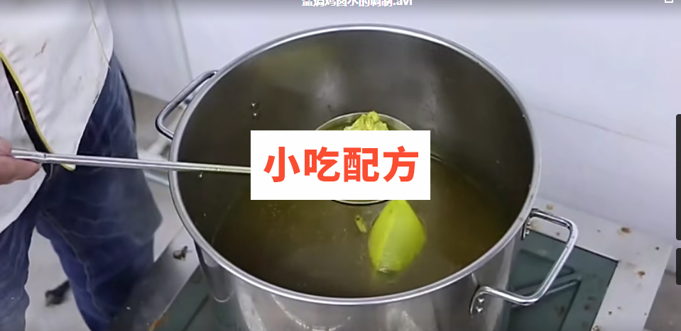 盐焗鸡的正宗做法视频教程,技术培训配方教学大全 盐焗鸡 第2张 盐焗鸡的正宗做法视频教程,技术培训配方教学大全 盐焗鸡 第2张