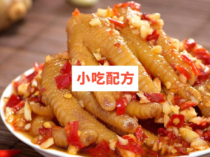 20种鸡爪凤爪技术教程大全,无骨脱骨凤爪,网红柠檬鸡爪,泡椒香辣 鸡爪 第1张 20种鸡爪凤爪技术教程大全,无骨脱骨凤爪,网红柠檬鸡爪,泡椒香辣 鸡爪 第1张