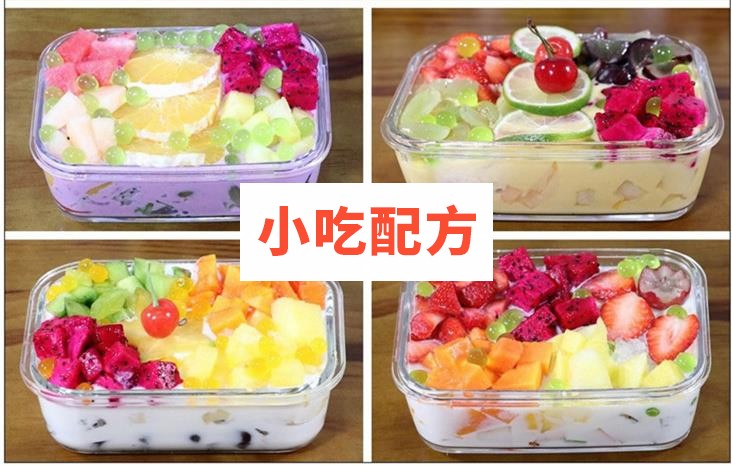 实体店水果捞及甜品系列技术视频教程 小吃技术联盟配方资料 第5张