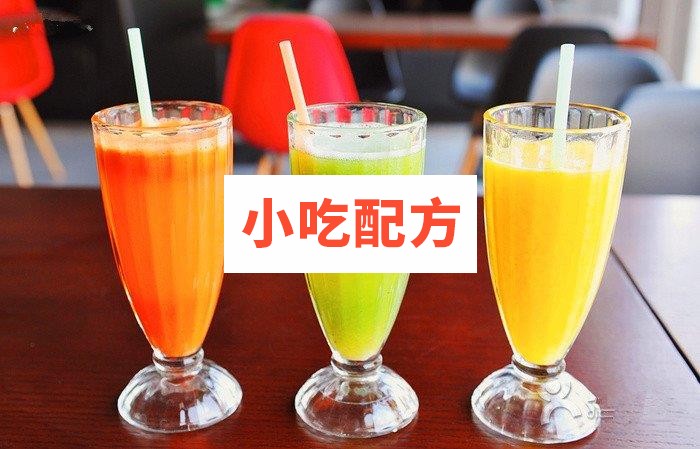 奶茶冰沙果汁咖啡饮品系列技术配方视频教程 小吃技术联盟配方资料 第2张 奶茶冰沙果汁咖啡饮品系列技术配方视频教程 小吃技术联盟配方资料 第2张