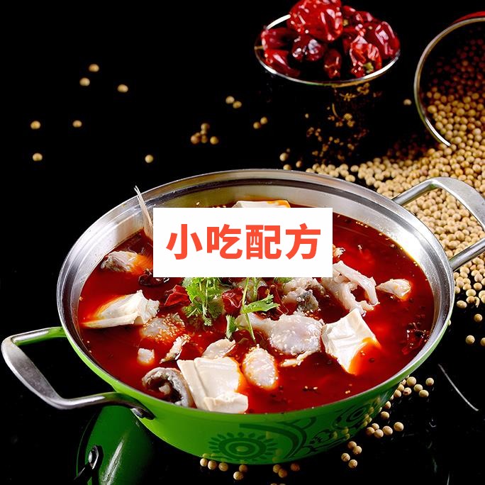李二鲜鱼火锅技术配方 小吃技术联盟配方资料 第1张 李二鲜鱼火锅技术配方 小吃技术联盟配方资料 第1张