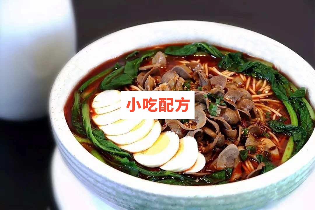 脆腰红汤面技术视频教程 小吃技术联盟配方资料 第1张 脆腰红汤面技术视频教程 小吃技术联盟配方资料 第1张