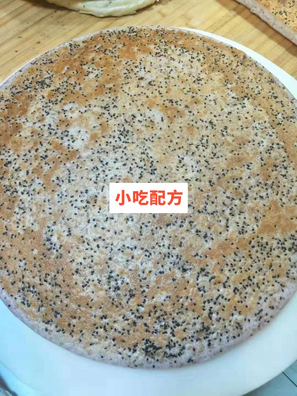 快手网红崔哥面食网络教学群视频资料 第4张 快手网红崔哥面食网络教学群视频资料 第4张