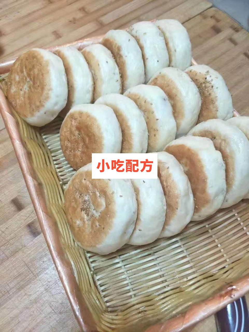 快手网红崔哥面食网络教学群视频资料 第8张 快手网红崔哥面食网络教学群视频资料 第8张