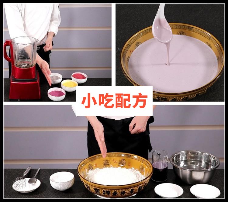 新彩色蔬菜煎饼果子技术视频教程 小吃技术联盟配方资料 第2张 新彩色蔬菜煎饼果子技术视频教程 小吃技术联盟配方资料 第2张