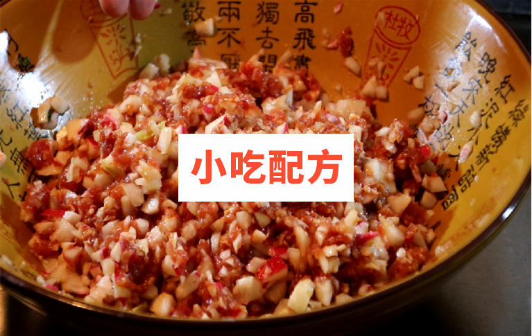 荤素包大包子技术配方视频教程 第6张 荤素包大包子技术配方视频教程 第6张