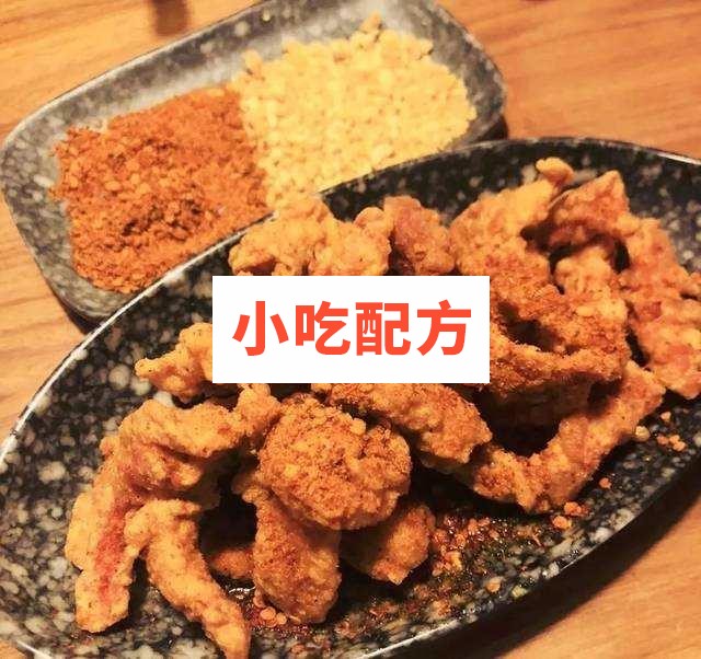 黄金炸酥肉小鱼平菇技术【视频教程】 第1张 黄金炸酥肉小鱼平菇技术【视频教程】 第1张
