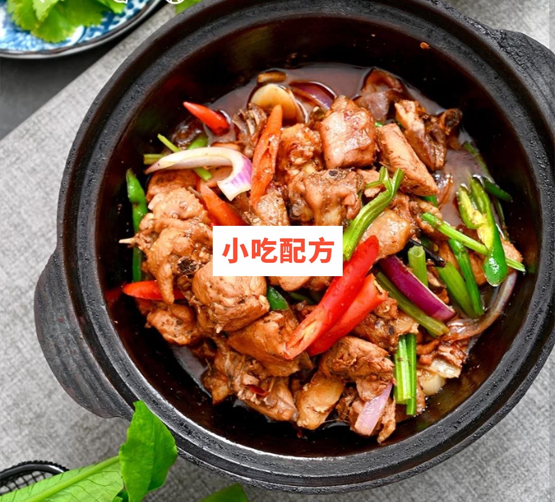 重庆鸡公煲技术配方视频教程 小吃技术联盟配方资料 第1张 重庆鸡公煲技术配方视频教程 小吃技术联盟配方资料 第1张