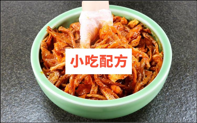 手工辣条技术配方视频教程 小吃技术联盟配方资料 第1张 手工辣条技术配方视频教程 小吃技术联盟配方资料 第1张