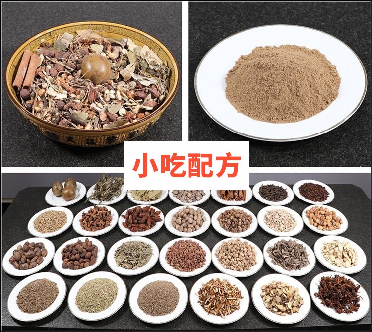 手工辣条技术配方视频教程 小吃技术联盟配方资料 第2张 手工辣条技术配方视频教程 小吃技术联盟配方资料 第2张