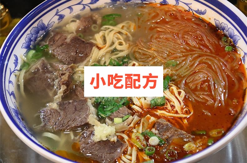 淮南牛肉汤技术配方视频教学资料 小吃技术联盟配方资料 第2张