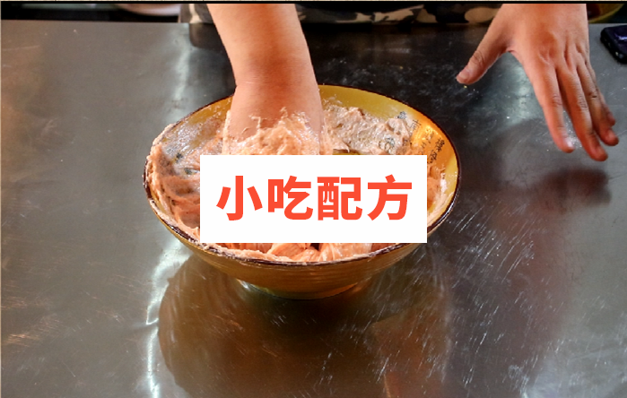 温州瘦肉丸技术配方视频教程 小吃技术联盟配方资料 第3张 温州瘦肉丸技术配方视频教程 小吃技术联盟配方资料 第3张