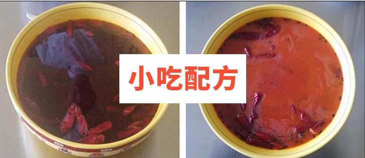 四川骨汤麻辣烫技术配方视频教程 第3张 四川骨汤麻辣烫技术配方视频教程 第3张