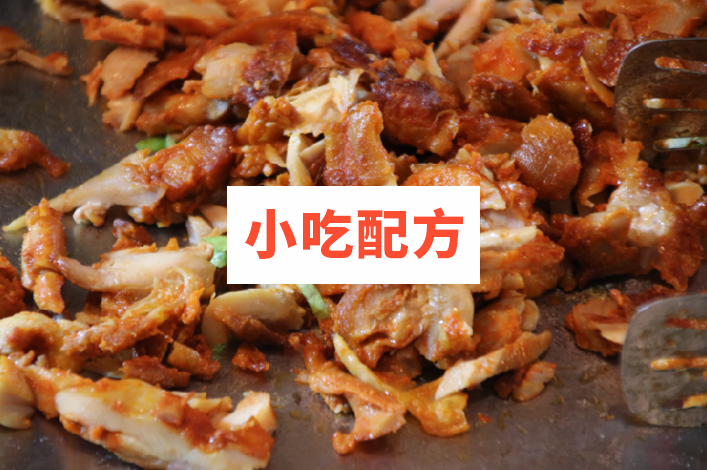 土耳其烤肉拌饭技术 脆皮鸡饭技术烤肉夹馍技术配方视频教程 第2张 土耳其烤肉拌饭技术 脆皮鸡饭技术烤肉夹馍技术配方视频教程 第2张