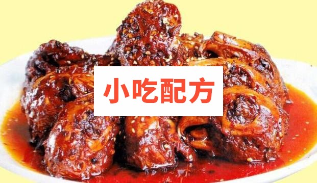 麻辣兔头最正宗的做法,特色配方技术,视频教程资料 兔头 第1张 麻辣兔头最正宗的做法,特色配方技术,视频教程资料 兔头 第1张