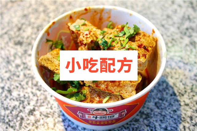 香豆腐的制作方法和配料,视频教程和配方 香豆腐 第1张 香豆腐的制作方法和配料,视频教程和配方 香豆腐 第1张