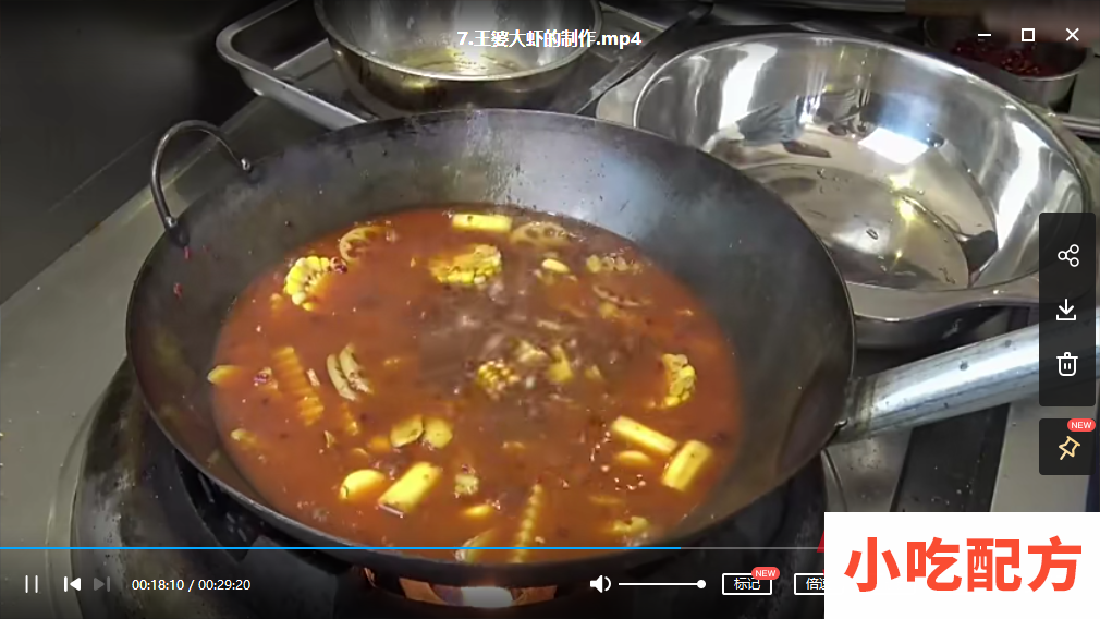 王婆大虾、香辣虾火锅的配方技术和做法 大虾 第3张 王婆大虾、香辣虾火锅的配方技术和做法 大虾 第3张