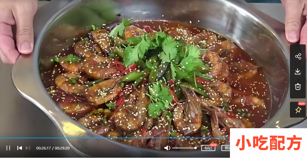 王婆大虾、香辣虾火锅的配方技术和做法 大虾 第4张 王婆大虾、香辣虾火锅的配方技术和做法 大虾 第4张